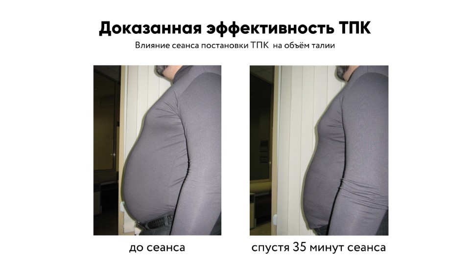 pres1_brix4